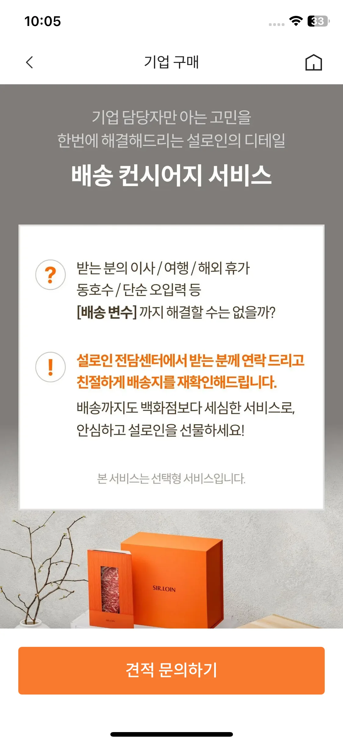 Test Image 10